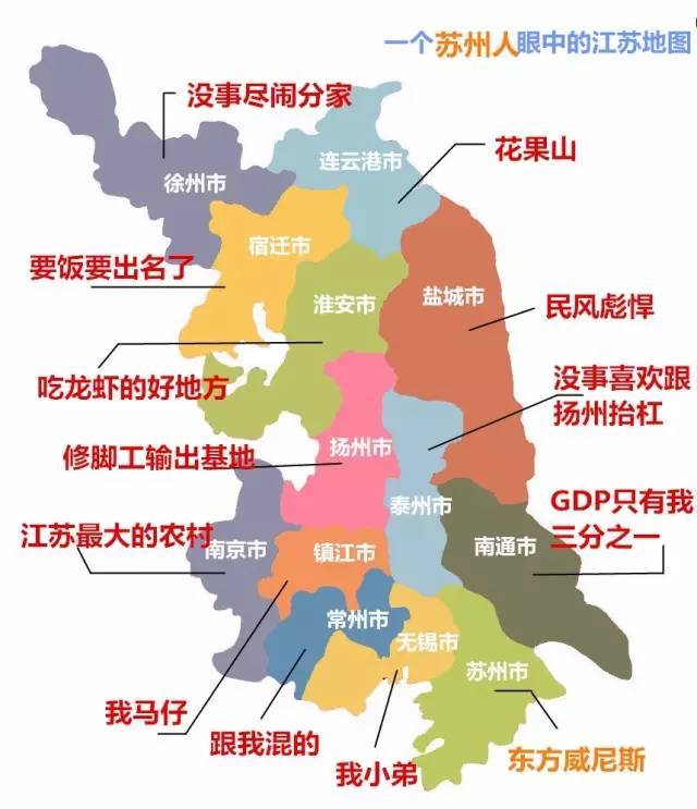 苏州人口_确切点说:新苏州人的人口素质决定了苏州所有区域的房价;-现在的