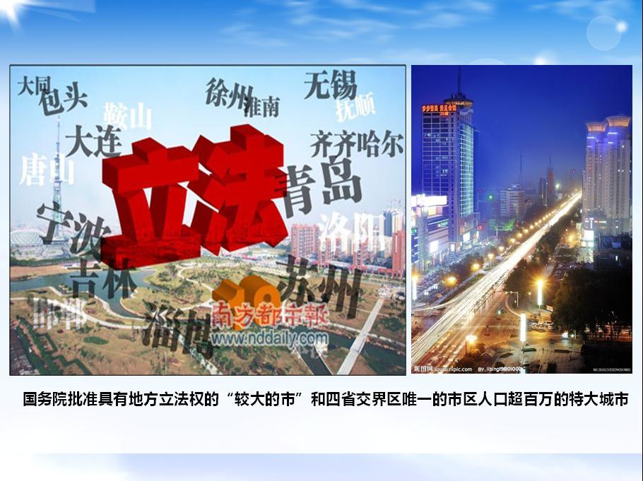 中国各省面积人口_中国各省城市人口