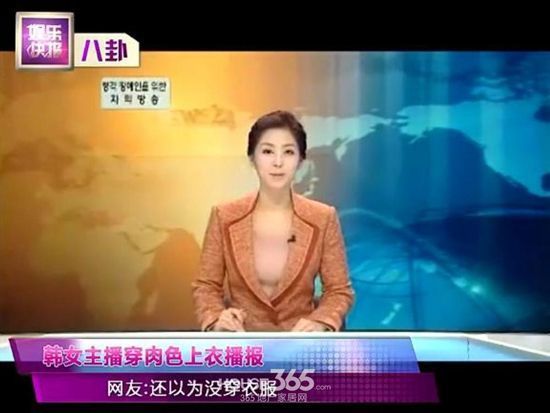 红色内衣主播_韩国女主播米娜内衣照(2)