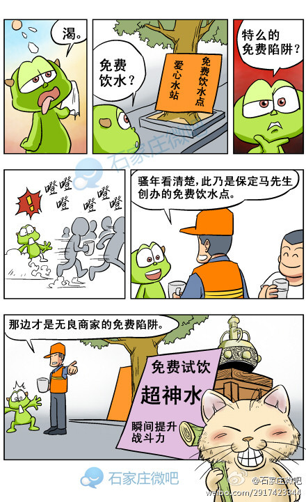 小樱饮水照_火影忍者小樱肉内照_火影忍者小樱肉图 ...