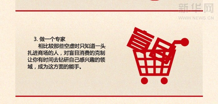 人口出妙(3)