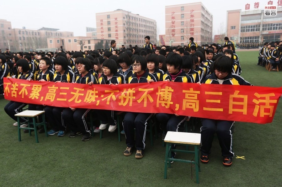 衡水二中高二升高三的什么时候放暑假啊?放到