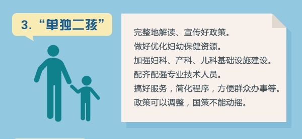 所有者权益变动表_人口变动情况