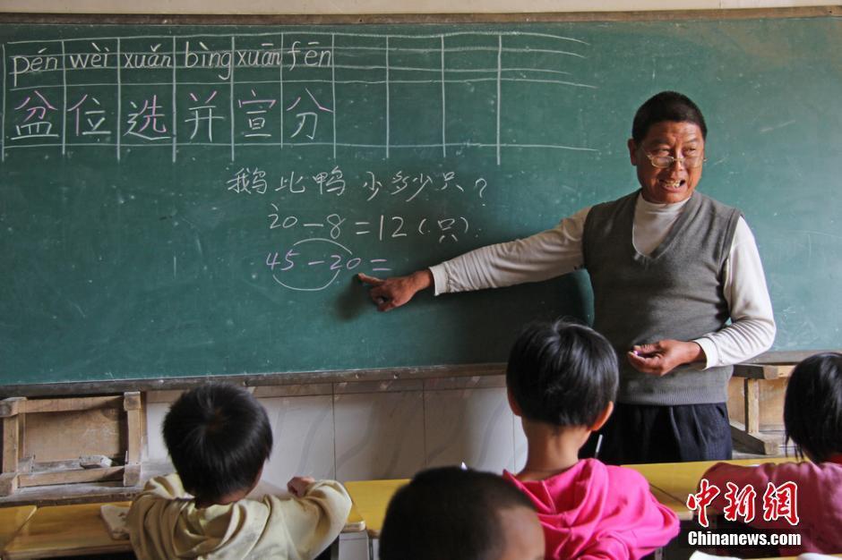 乡镇人口学校教案_人口学校教学计划(2)