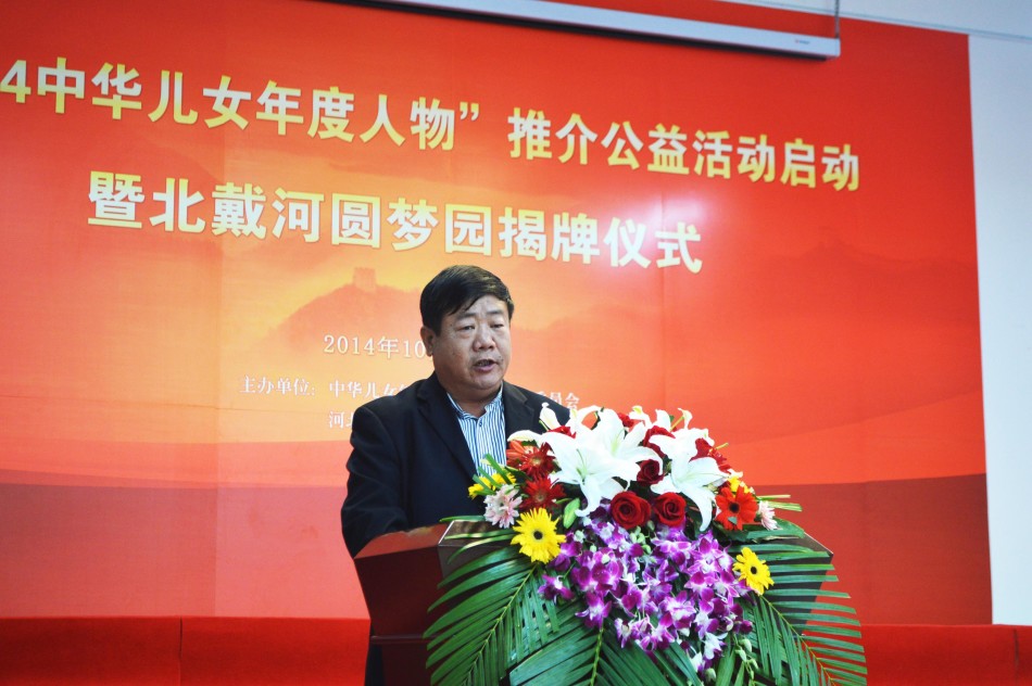 秦皇岛圆梦园与商会商务有什么关系吗?与辽宁