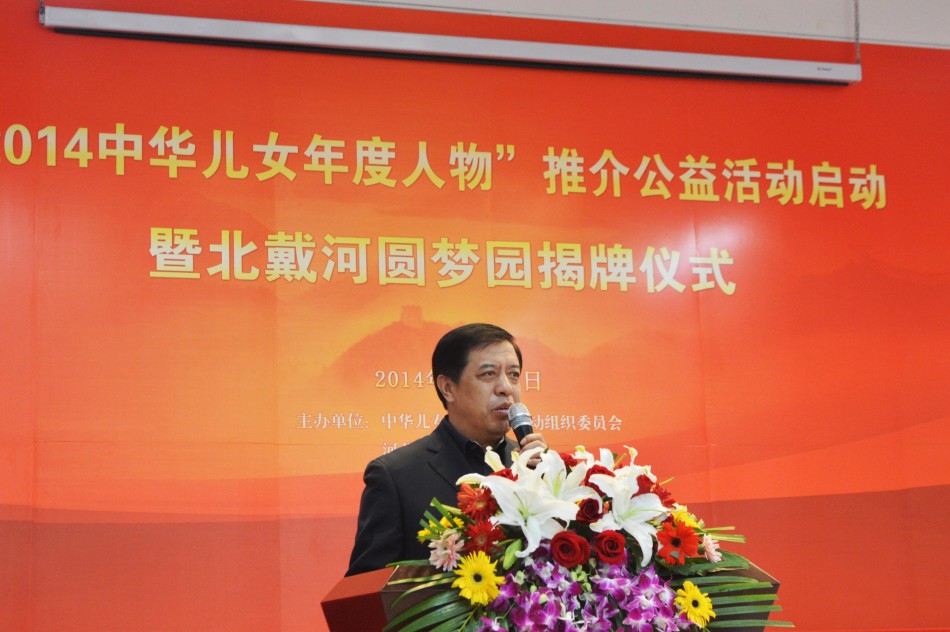 秦皇岛圆梦园与商会商务有什么关系吗?与辽宁