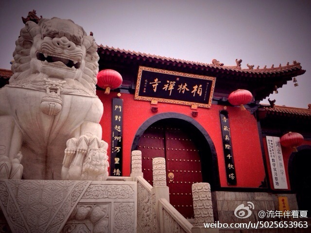 行游柏林禅寺 感受悠悠佛教文化_高清图集_新浪网