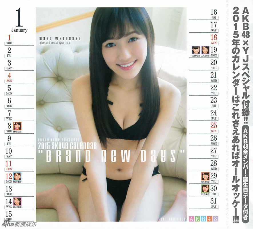 渡边麻友内衣_渡边麻友内衣写真(3)