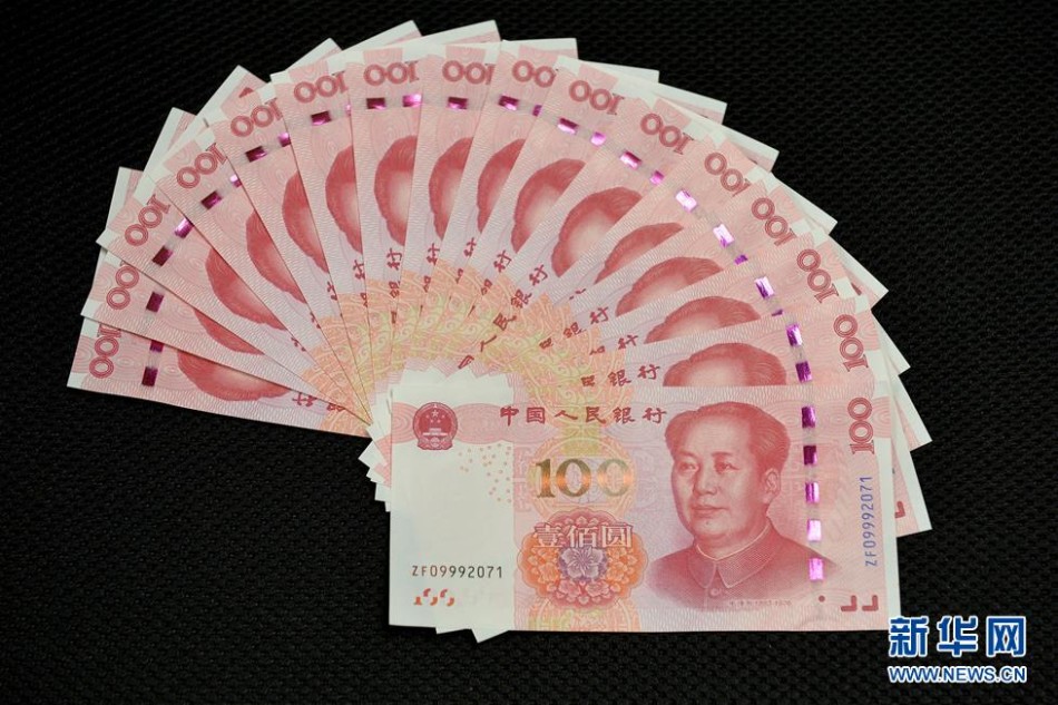 2015年版第五套人民币100元纸币正式发行面世_高清图集_新浪网