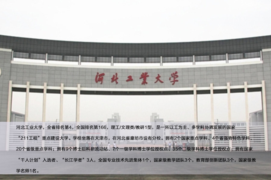 河大排名_河大录取通知书(2)