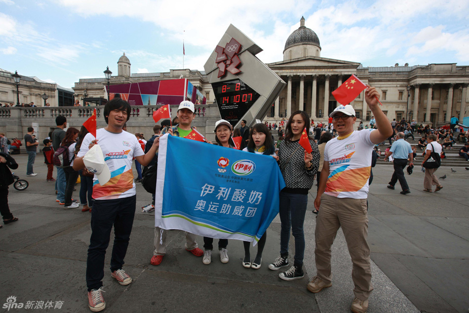 杨幂带领伊利酸奶助威团伦敦奥运行-助威团,北