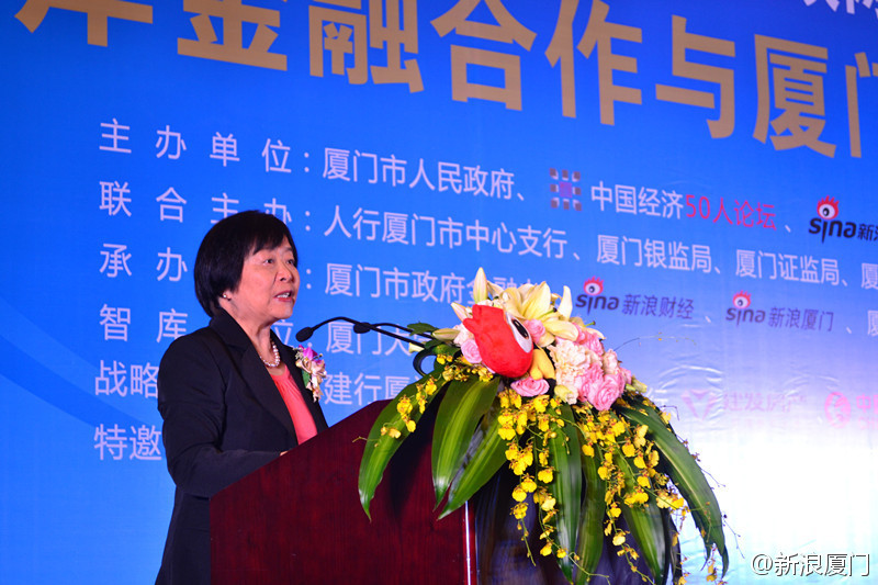 2018年3月厦门50国峰会图片 2018年3月厦门5