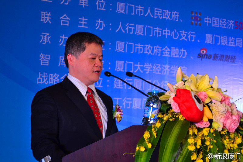 2018年厦门50国峰会图片 2018年厦门50国峰会