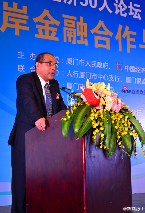 2018年厦门50国峰会图片 2018年厦门50国峰会