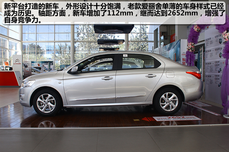 家庭用经济型轿车_家用经济型轿车导购 二(2)