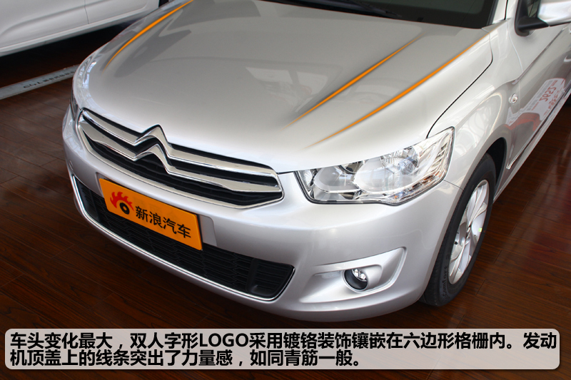 家庭用经济型轿车_家用经济型轿车导购 二(3)