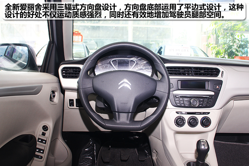 家庭用经济型轿车_家用经济型轿车导购 二(3)