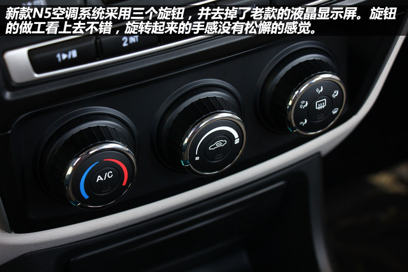 加大 静态实拍新款夏利N5高清图片