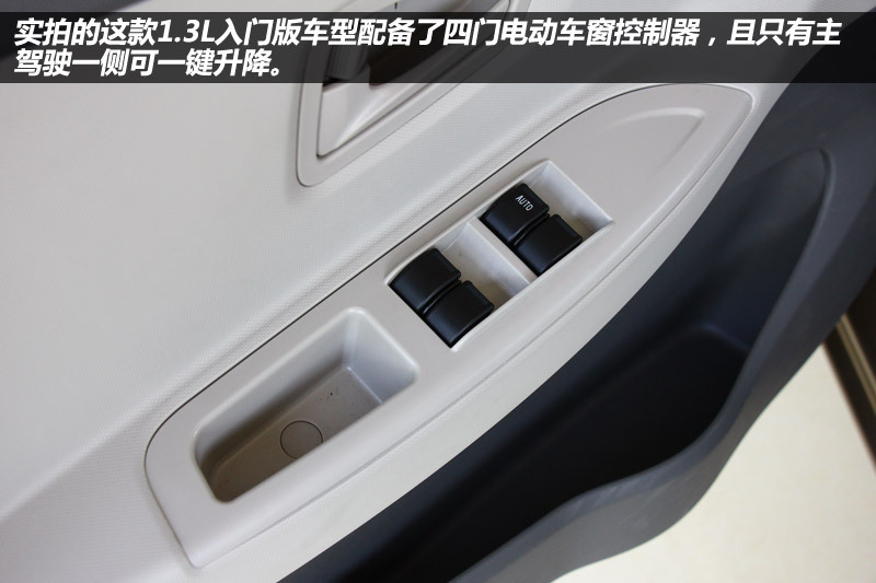 加大 静态实拍新款夏利N5高清图片