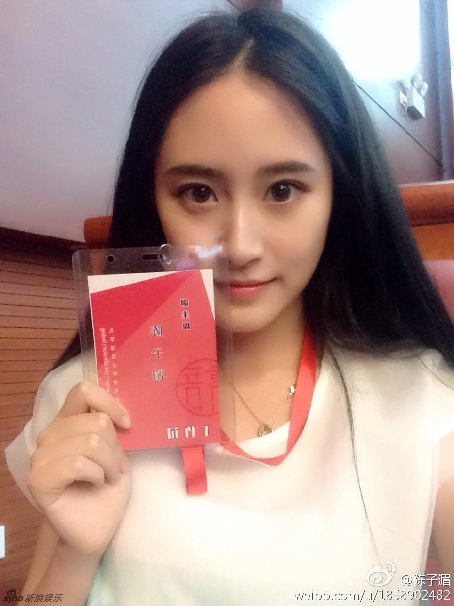 陈子湄笑容甜美