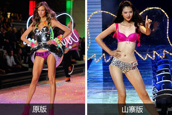 山寨维多利亚内衣秀_维多利亚的秘密内衣秀