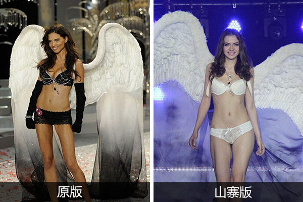 山寨维多利亚内衣秀_维多利亚的秘密内衣秀(3)