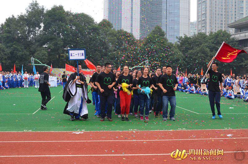 成都四中校服图片内容|成都四中校服图片版面设计
