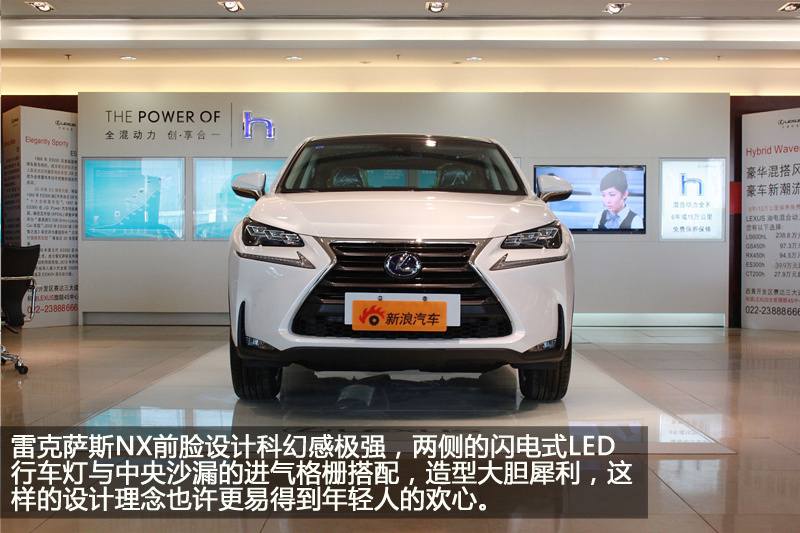 雷克萨斯油电混合车型报价图片