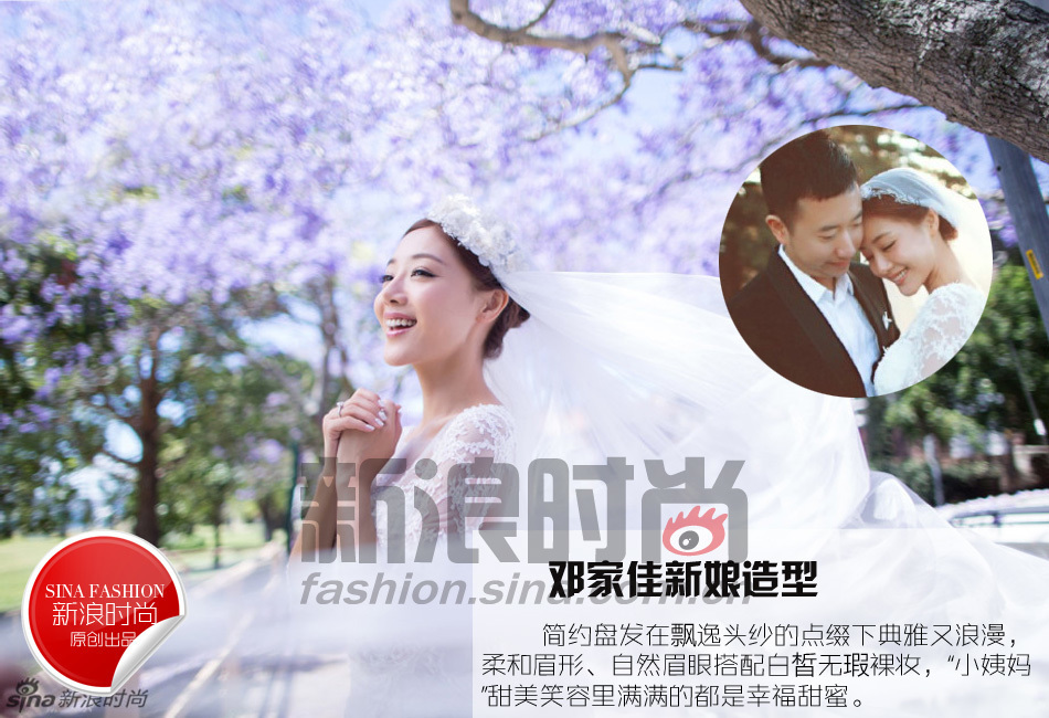 李晟的婚纱照_李晟李佳航婚纱照(2)