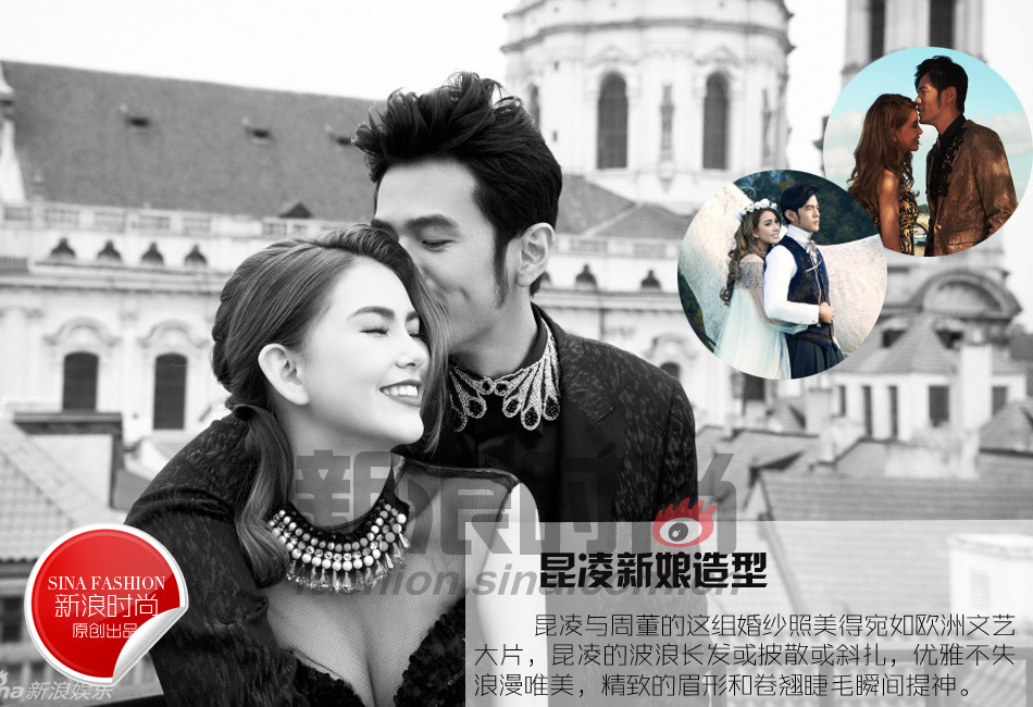 李晟的婚纱照_李晟李佳航婚纱照(3)
