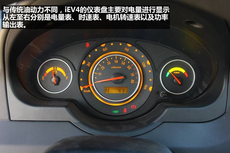补贴后价格更合适 静态实拍江淮和悦iev4