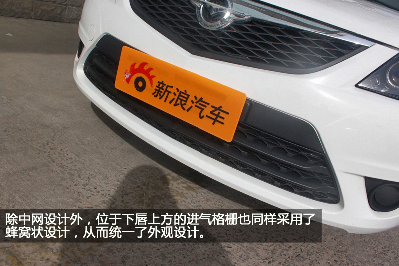 海马汽车正式推出了2015款经典福美来更替老款车型.新车仅推出两高清图片