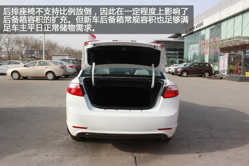 海马汽车正式推出了2015款经典福美来更替老款车型.新车仅推出两高清图片