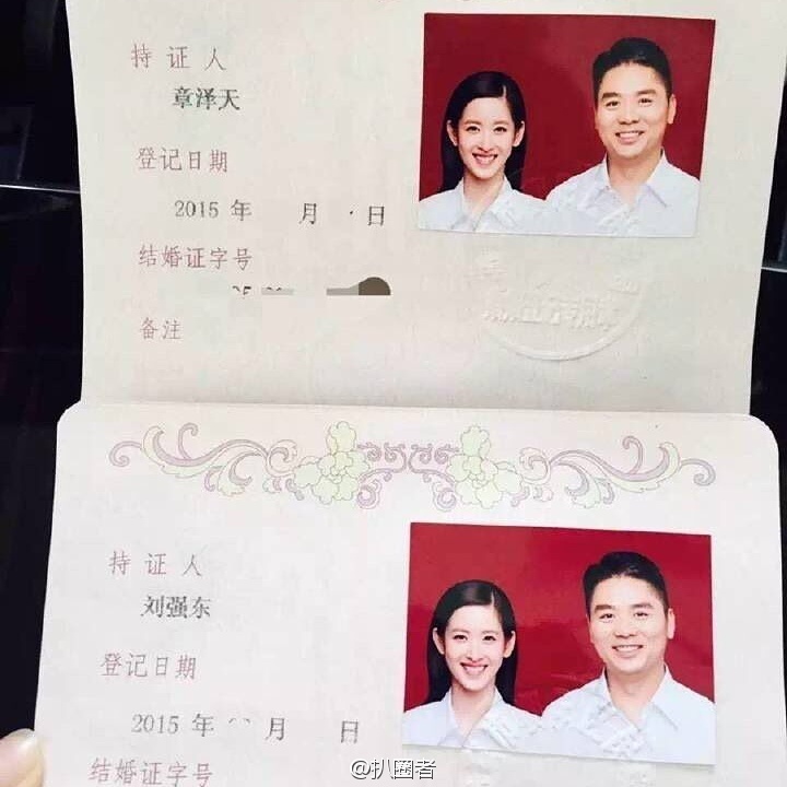 常住人口登记卡可以领结婚证吗_常住人口登记卡(3)