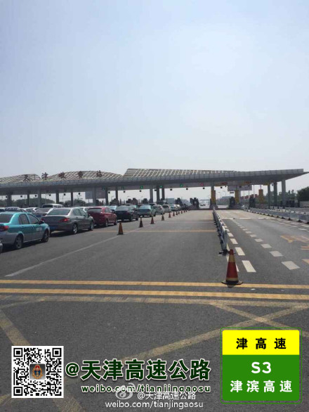 天津市有多少人口_天津游记(3)