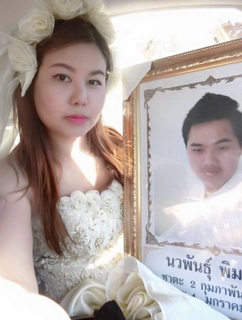 死了穿婚纱(3)