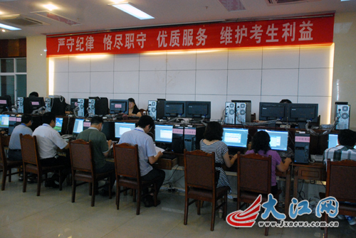 江西经济管理干部_江西经济管理干部学院(3)