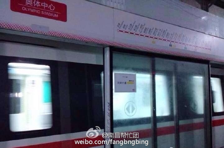南昌市区人口_南昌人,给你100万,还能在中国的这12个城市买多少平米(3)