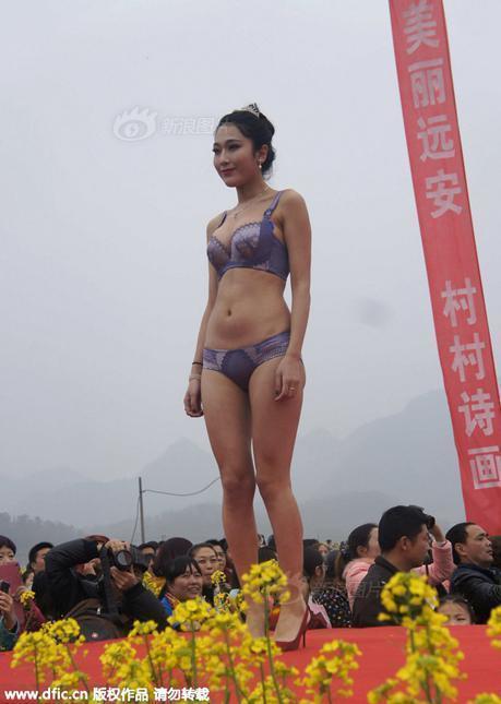 农村内衣(3)