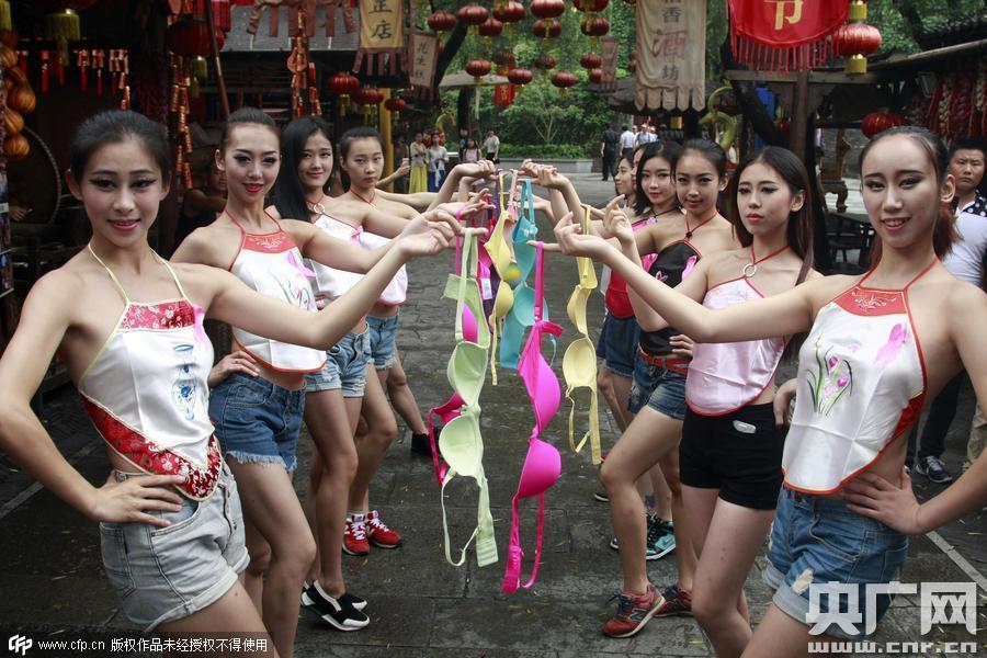 中国粉红丝带合作内衣(2)