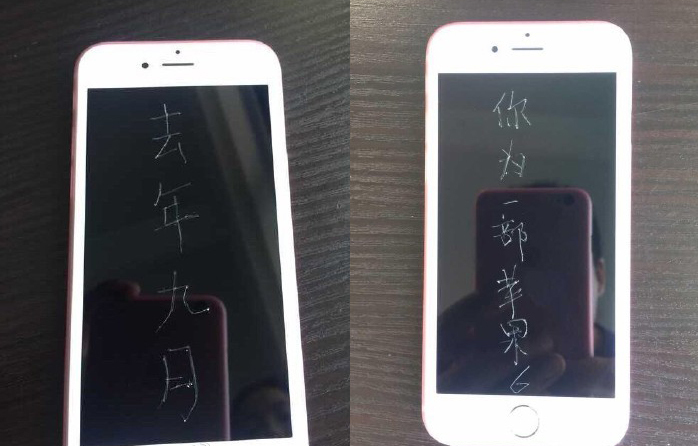 苹果6s手机屏幕为什么不显示控制方块-苹果6s