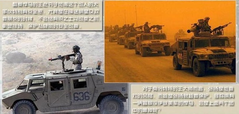 “气功大师”王林是上世纪80年代末90年代初成名的气功师。