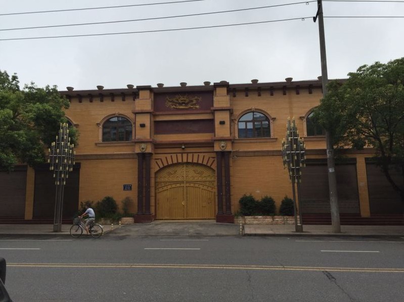 王林“王府”占地近1亩内设门楼后花园