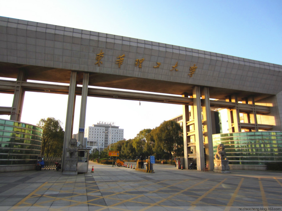 井冈山大学排名_世界排名前100的大学(2)