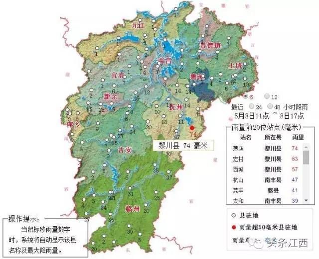 鹰潭市区县GDP_鹰潭市区地图全图(3)