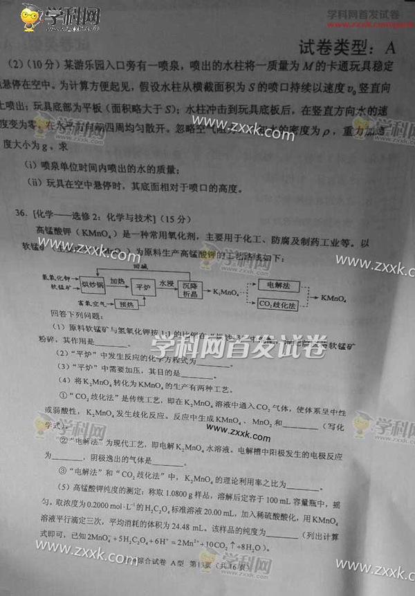 我江西理科高考458分,要填志愿了,填哪些学校