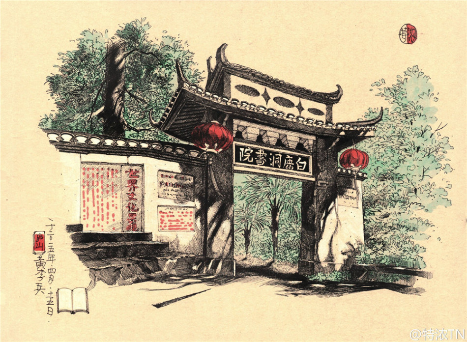 墨客书院看图猜成语_看图猜成语