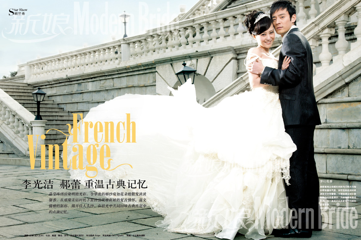 幻灯图集:郝蕾李光洁婚纱写真 重温浪漫古典爱情_草窝_爱稻草网论坛