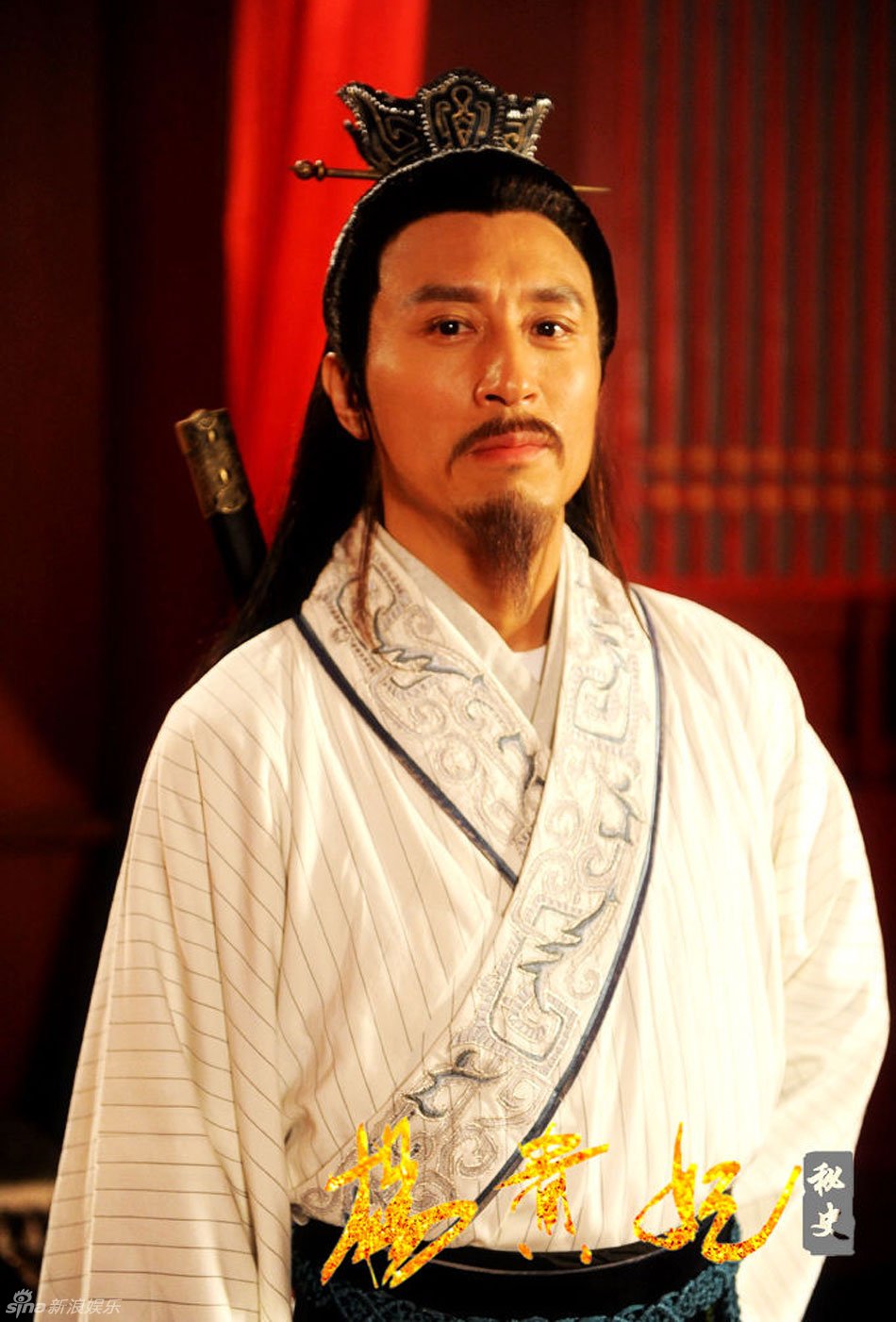 王洛勇饰李白; 杨贵妃秘史; 王洛勇剧照