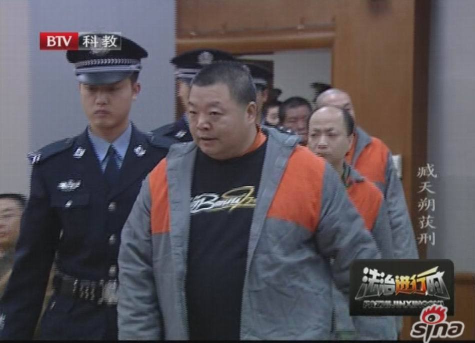 臧天朔表情平静